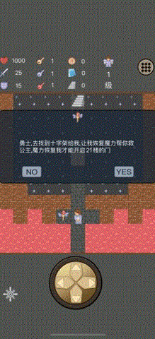 大內(nèi)風(fēng)云截圖欣賞
