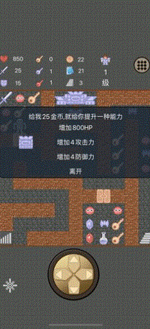 大內(nèi)風(fēng)云截圖欣賞