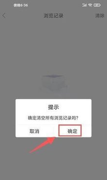 中羽在線