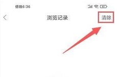 中羽在線