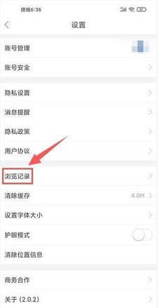 中羽在線