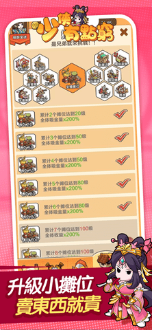 少俠有點窮截圖欣賞