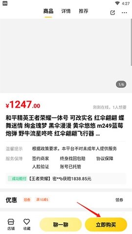 喵咪游戲服務(wù)