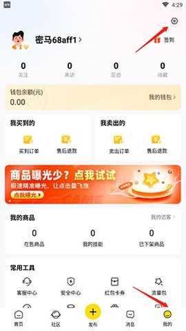 喵咪游戲服務(wù)