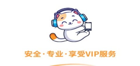 喵咪游戲服務(wù)