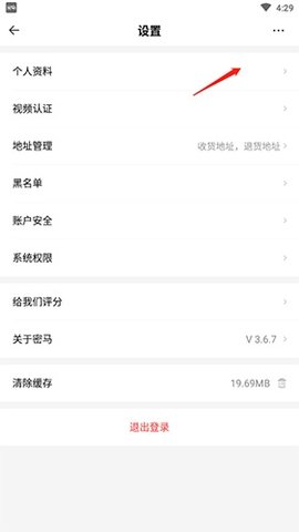 喵咪游戲服務(wù)截圖欣賞