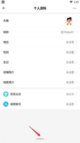 喵咪游戲服務(wù)截圖欣賞