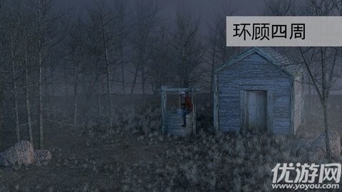 迷失森林截圖欣賞