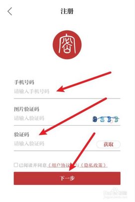 中国保密在线APP（保密观）