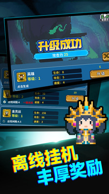 真男人就上10000層截圖欣賞