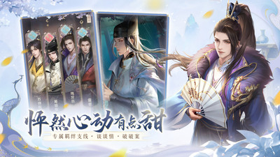 花落長安截圖欣賞