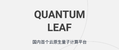 量易伏