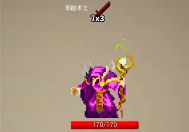 勇者不想闖魔城游戲