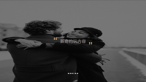 面甜截圖欣賞