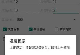 地鐵針管