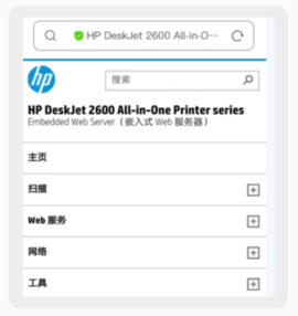 通用連接助手