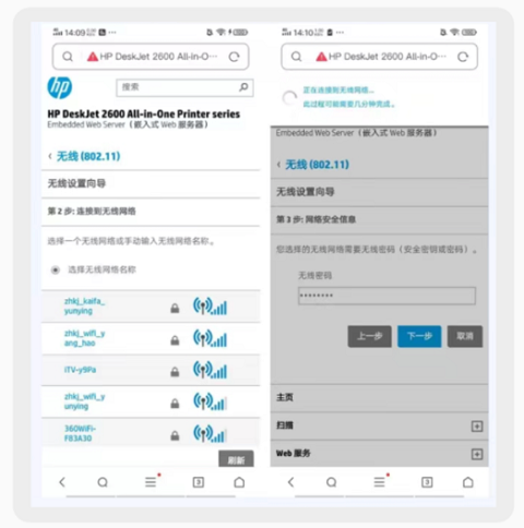 通用連接助手