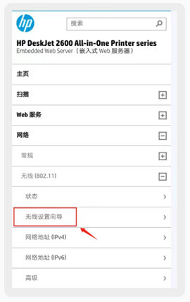 通用連接助手