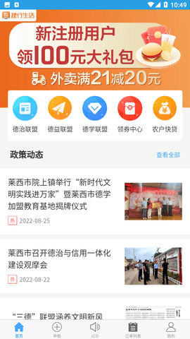 上善萊西截圖欣賞