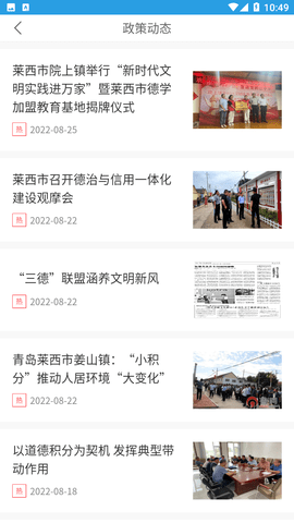 上善萊西截圖欣賞