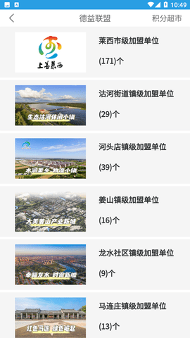 上善萊西截圖欣賞