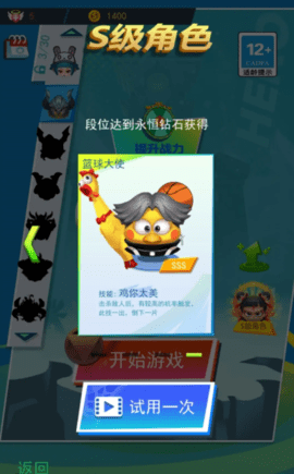 小老弟劍無雙截圖欣賞