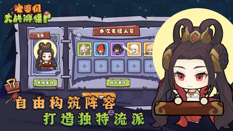 老婆們大戰(zhàn)胖僵尸截圖欣賞