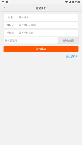中郵網(wǎng)院