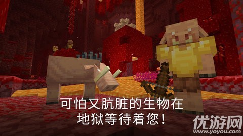 minecraft基岩版