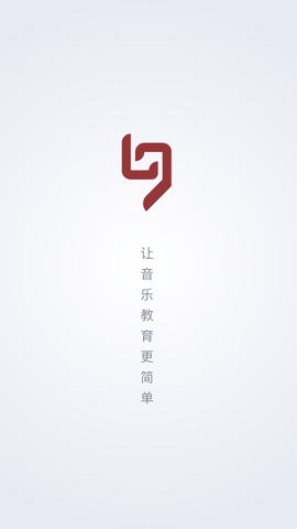 九拍教師截圖欣賞