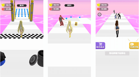 姐姐不壞3D