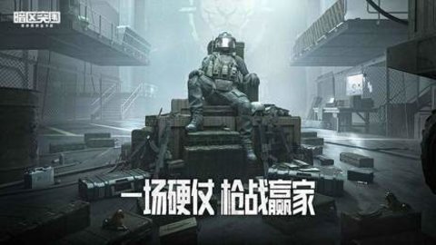 暗區(qū)突圍自瞄透視輔助