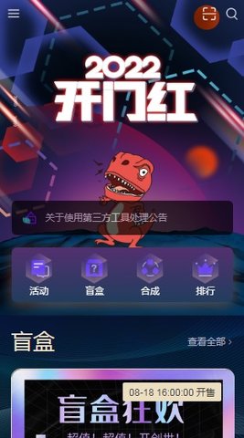 西湖一號(hào)數(shù)字藏品