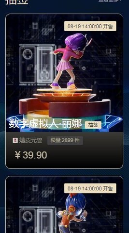西湖一號(hào)數(shù)字藏品