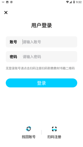 鐵路專業(yè)教材截圖欣賞