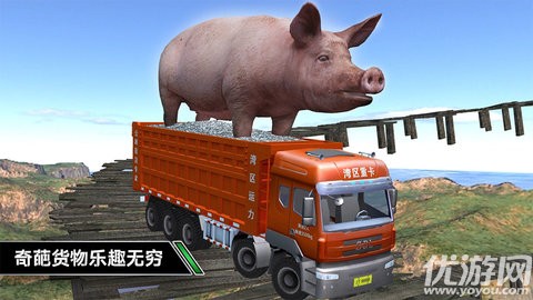 卡車(chē)模擬駕駛截圖欣賞