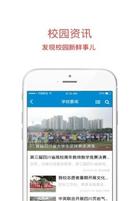 中航大截圖欣賞