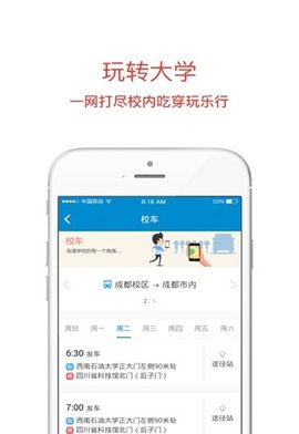 中航大截圖欣賞