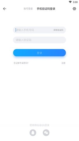 云視通
