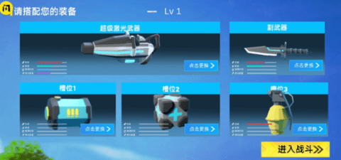 小忍槍戰(zhàn)計劃