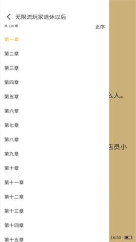 多閣漫畫截圖欣賞