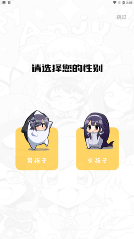 多閣漫畫截圖欣賞