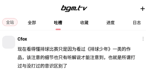 番組計(jì)劃