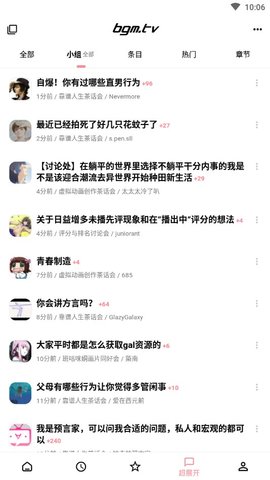 番組計(jì)劃