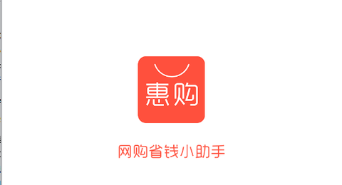 惠購湖北