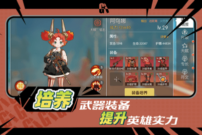 代號(hào)G1截圖欣賞