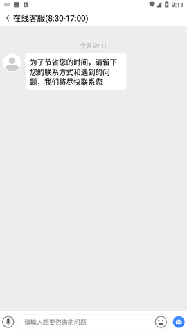 展客幫截圖欣賞