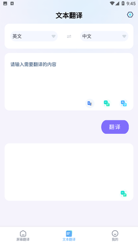 諾原游戲翻譯截圖欣賞