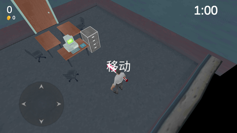 砸爛辦公室截圖欣賞