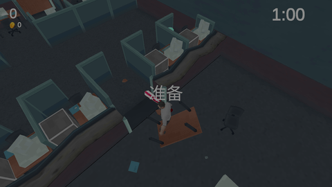 砸爛辦公室截圖欣賞